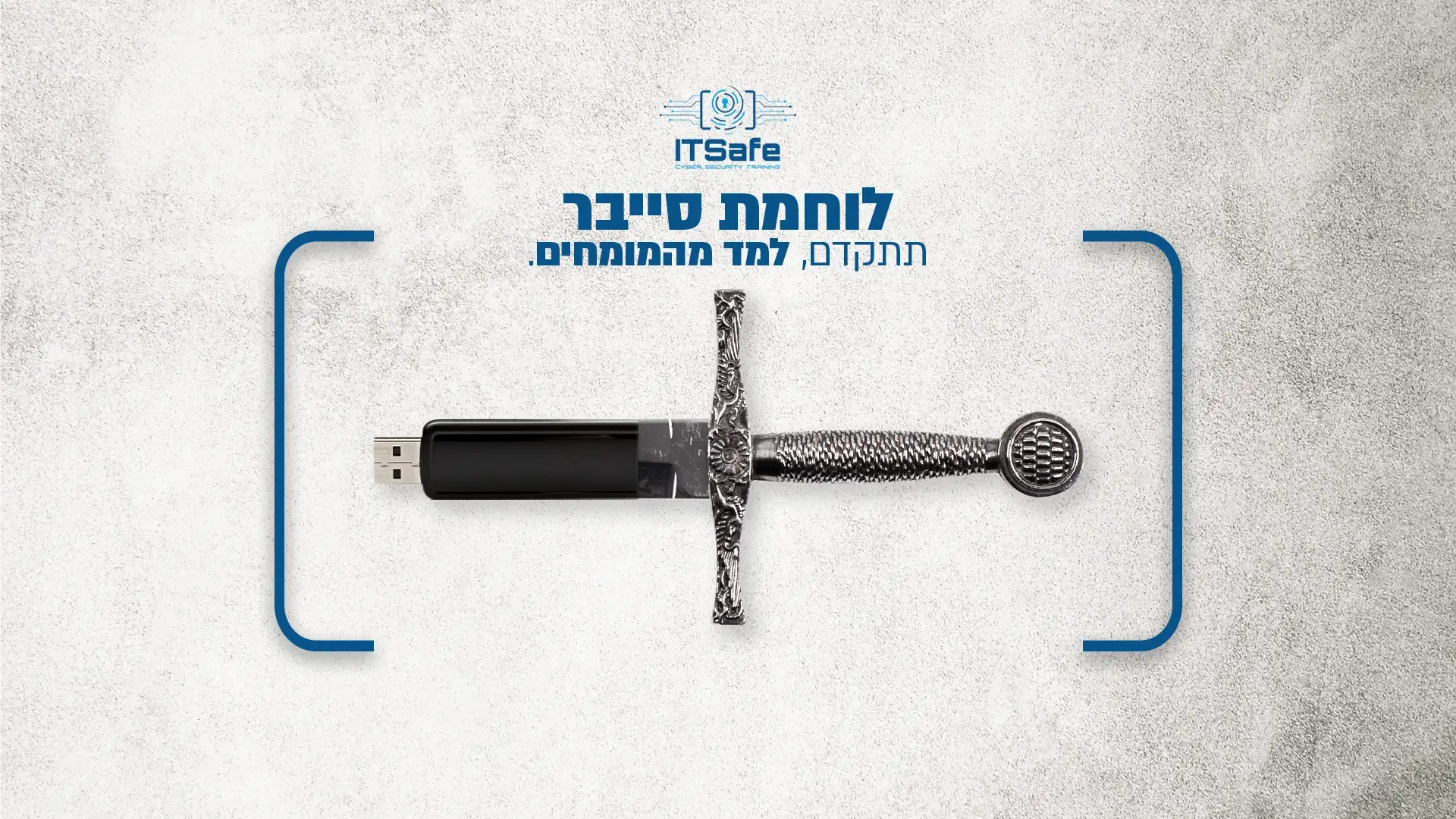 itsafe logo with a sword inside