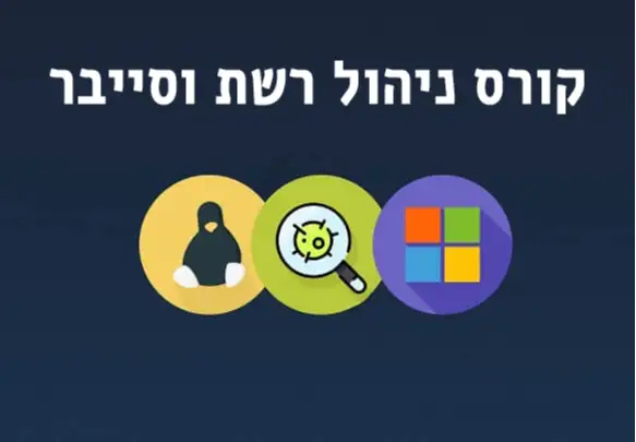linux